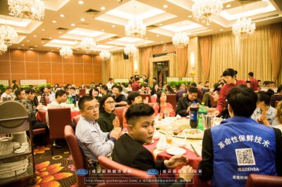 革命性保鮮--代碼庫新品：DENBA冰